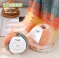 Пряжа Fansen Snow Velvet (66); Состав: 38% шерсть, 40% нейлон, 22% акрил; 100г/260м