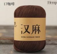 Пряжа Hanma (17); Состав: 45% хлопок, 35% конопля, 20% тенсель; 50г/180м